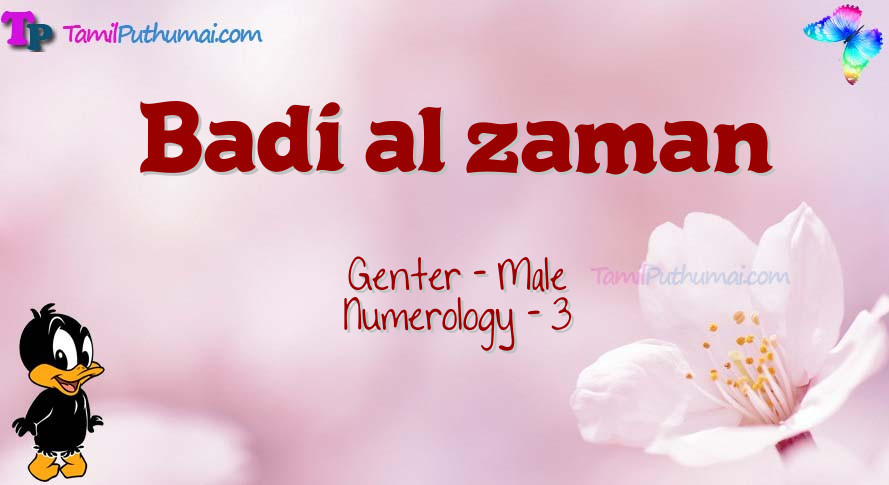 Badi al zaman-babyname-meaning